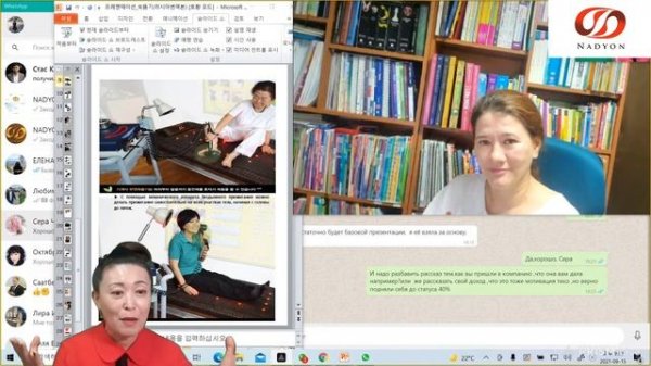 КАК ВЫВЕСТИ ХОЛОД ИЗ ОРГАНИЗМА?ПРИЖИГАНИЕ-АППАРАТ "СУК ТЫМГИ"