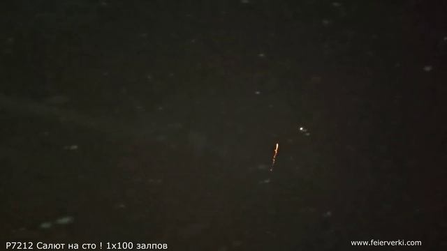 Р7212 Салют на сто ! 1х100 залпов NEW смотреть онлайн
