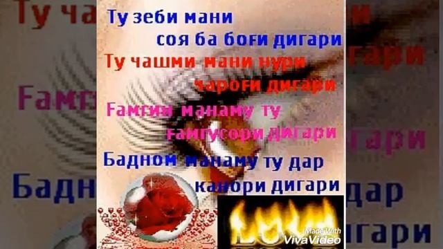 Зафаробод смотреть онлайн