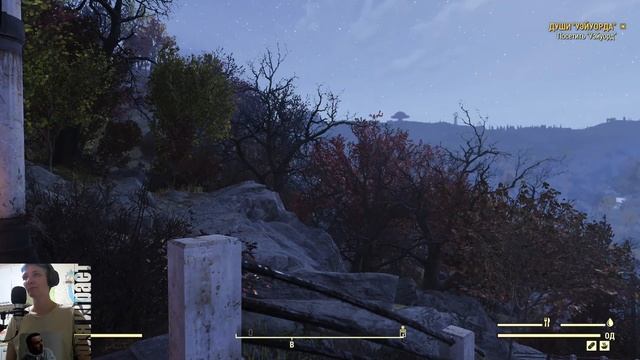 Fallout 76 смотреть онлайн