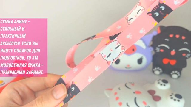 Сумка кошелек из силикона для девочки на плечо SilikoneCat смотреть онлайн