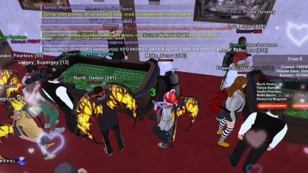 блек раша казино