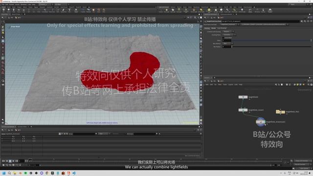 E-02-heightfields_overview смотреть онлайн