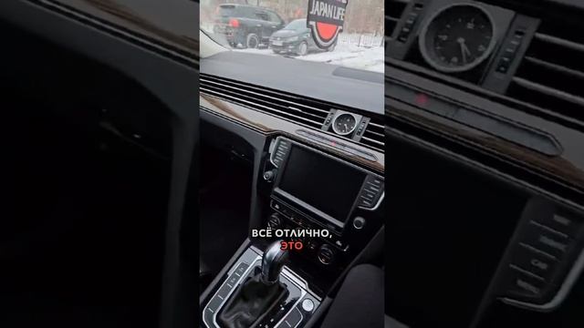 Привезли VOLKSWAGEN PASSAT❗️2015 год, 148 650 км, оценка 4, комплектация TSI HIGHlINE 💰1 527 000 смотреть онлайн