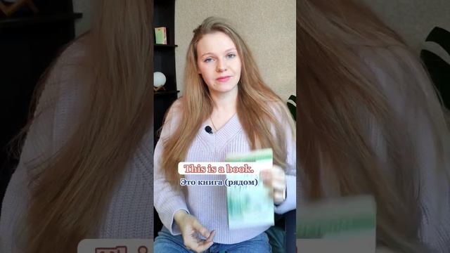 Понятно 😉? смотреть онлайн