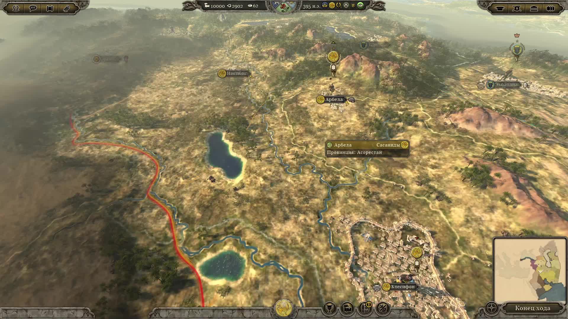 Total War Attila Сасаниды ТЕСТ смотреть онлайн