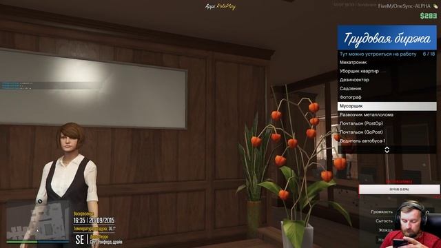 Grand Theft Auto V RP /►/ВОЗВРАЩЕНИЕ В ШТАТ # 6 /►/В РОЗЫСКЕ /►/ APPI RP Sombrero/►/GTA 5 ROLE PLAY смотреть онлайн