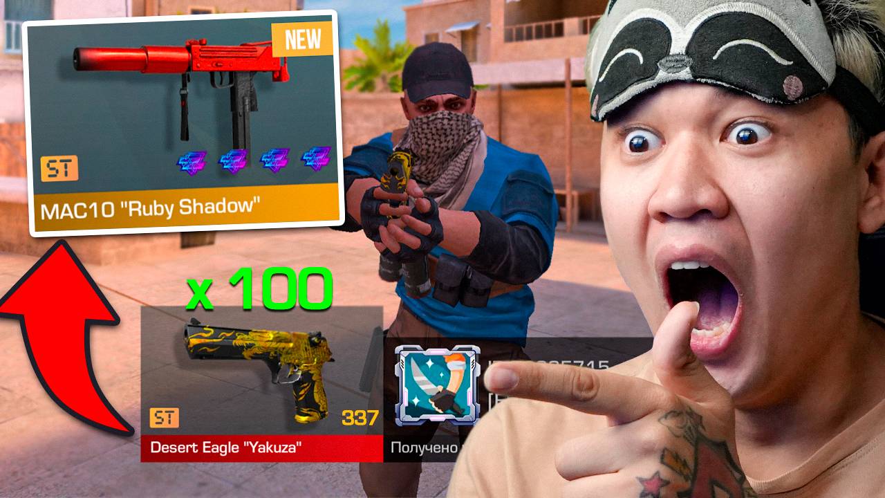 ЧИТЕРЫ 😱 ПОКУПАЮ СКИНЫ С КОТОРЫХ МЕНЯ УБЬЮТ, НО В 100 РАЗ ДОРОЖЕ смотреть онлайн