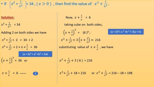 Solved Previous Year paper of IMO class 8 смотреть онлайн