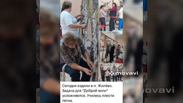 Вместе мы сила! Я русский смотреть онлайн