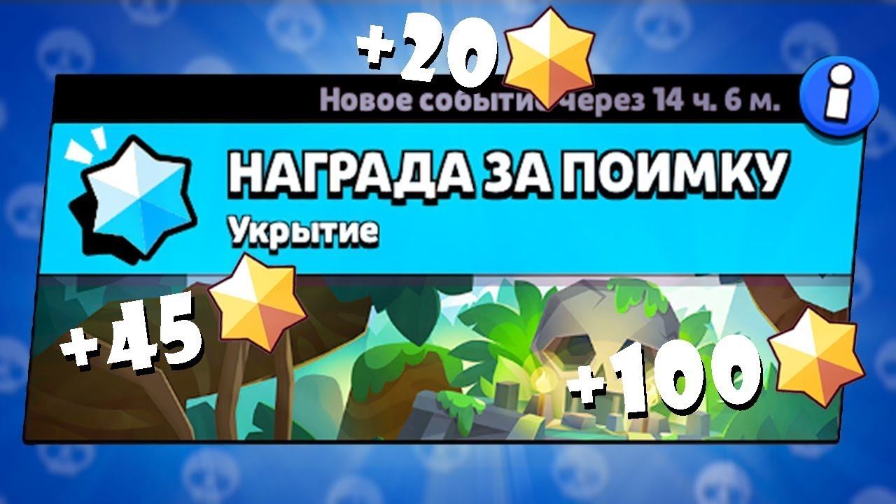 Крутые кандидаты дня 3 часть в бравл старс!!