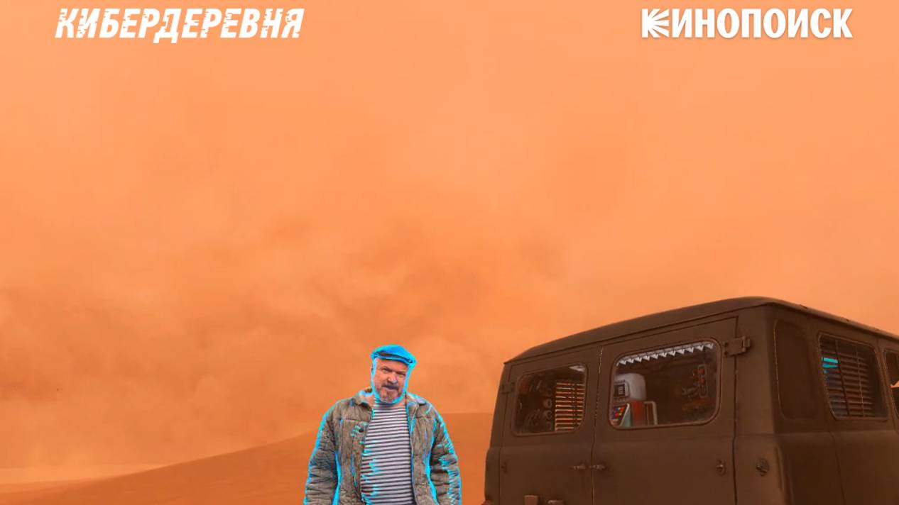 KiberderevnyaVR-демо