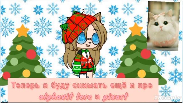 Я ВЕРНУЛАСЬ!!! смотреть онлайн