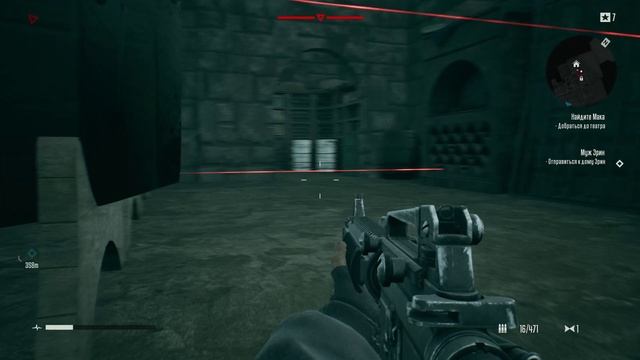 Terminator_ Resistance Часть 15