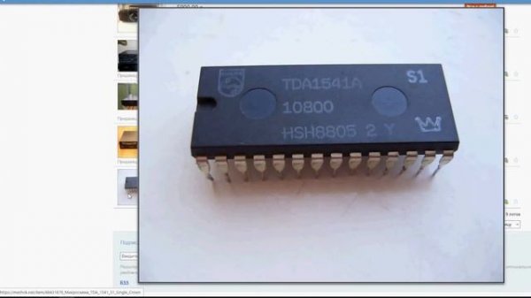 Классный Мультибытный ЦАП На TDA1541A Часть2