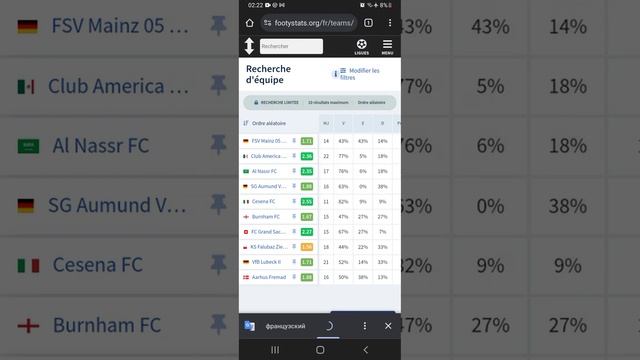 Как перевести страницу на мобильном браузере Chrome смотреть онлайн