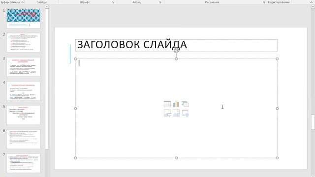 Лекция. РУССКИЙ ЯЗЫК. Морфология. Часть 2 смотреть онлайн