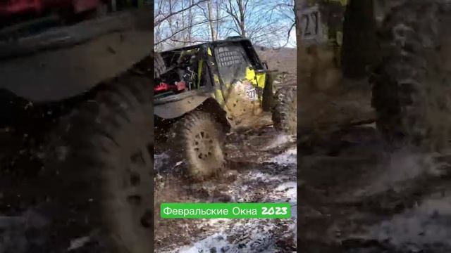 Бамблби на одном из СУ Февральских окон смотреть онлайн