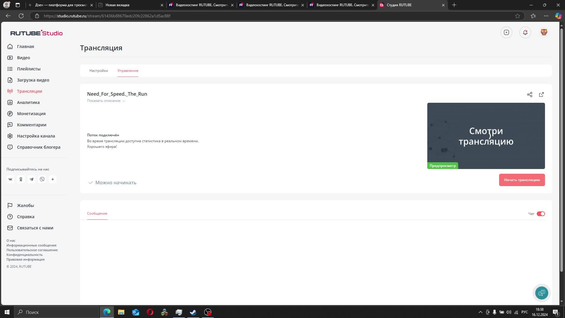 Need_For_Speed._The_Run