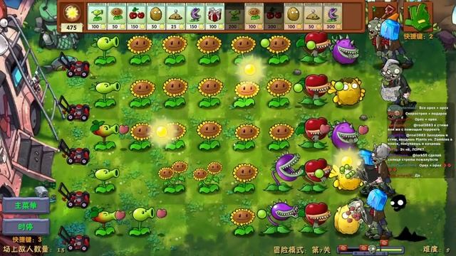 ВИШНЕВЫЙ ЧОМПЕР! ЛОРК ПРОХОДИТ Plants Vs. Zombies Fusion смотреть онлайн