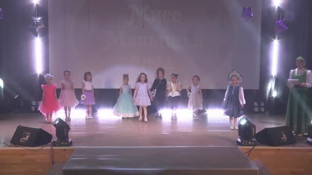 «Мисс Малышка – 2024» смотреть онлайн