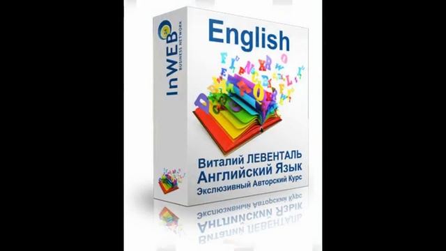 Курсы английского стоимость смотреть онлайн