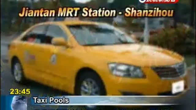 Taipei plans to launch taxi share program on two routes in September смотреть онлайн