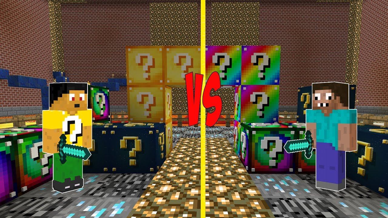 КОМУ БОЛЬШЕ ПОВЕЗЕТ С ЛАКИ БЛОКАМИ В МАЙНКРАФТ ? ПРО В MINECRAFT ТРОЛЛИНГ ИСПЫТАНИЯ LUCKY BLOCK ! смотреть онлайн
