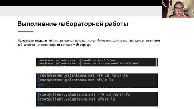 Защита 13 администрирование смотреть онлайн