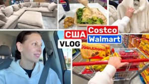 США ВЛОГ ЗАКУПКА В Costco Walmart. Лучший подарок это.. Вы серьёзно? США Семейный Влог Большая семья