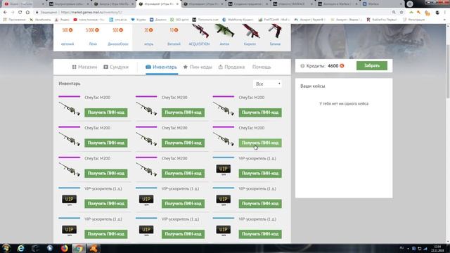 ЧЕРНАЯ ПЯТНИЦА В Warface??? CheyTac M200 И Anakon ЗА 50 РУБЛЕЙ НАВСЕГДА!!! смотреть онлайн