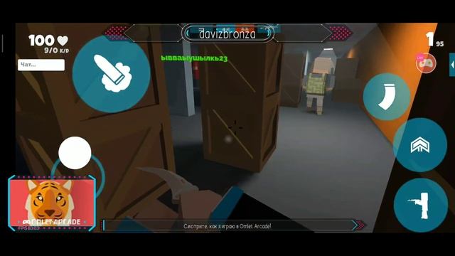 ИГРАЮ В ФАН ОФ ГАНС ОБМЕН СКИНАМИ! "Fan of Guns" в "Omlet Arcade" смотреть онлайн