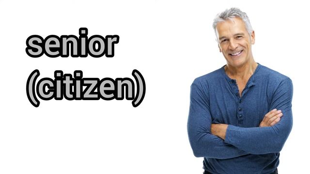How to Pronounce Senior (citizen) in American English смотреть онлайн
