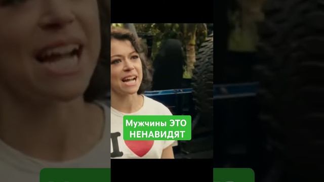 Отрежь себе яички. #любовь #отношения #сильнаяженщина #мужскаяпсихология #психологияотношений смотреть онлайн