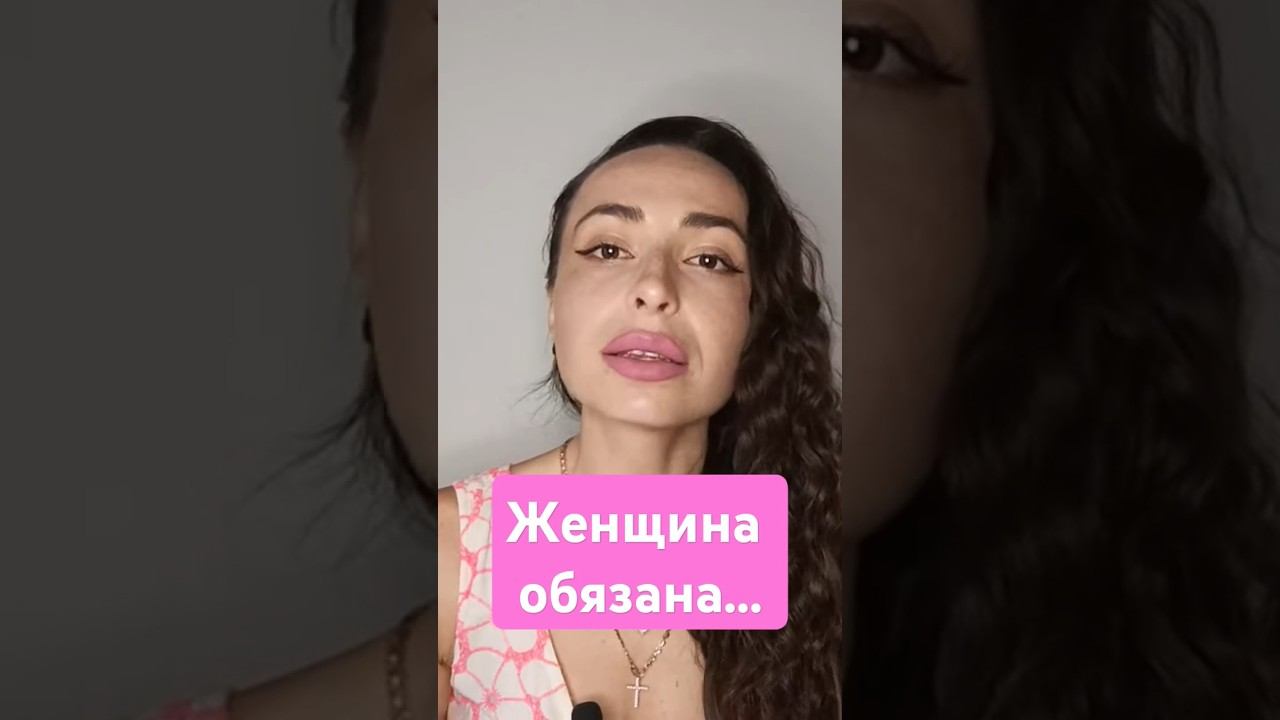 Каждая женщина в мире. смотреть онлайн