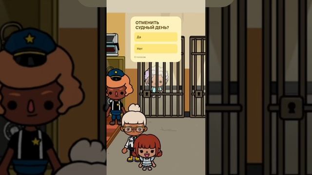 Новый детдом 23 эпизод #tocaboca #tocabocaworld #tocaworld #токабокасериал #токабокадетдом #токабока смотреть онлайн