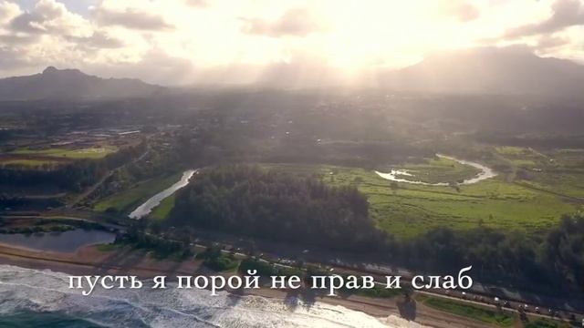 Ты всегда со мной - мадлен хайдарова смотреть онлайн