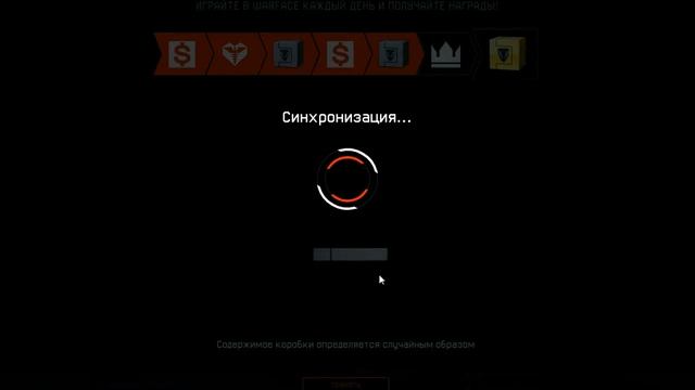 Warface. Бонус чо) смотреть онлайн