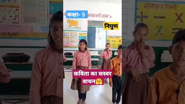 #studywithactivity #nipunbharatmission #nipunbharat #funlearning смотреть онлайн