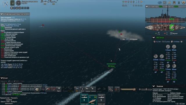 Ultimate Admiral: Dreadnoughts. Китай ч.27 "Конец империи" смотреть онлайн