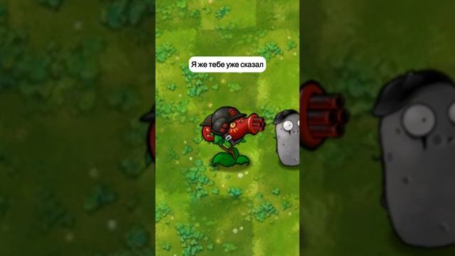 миниатюра №3 - растения против зомби 😹 #пвз #pvz смотреть онлайн