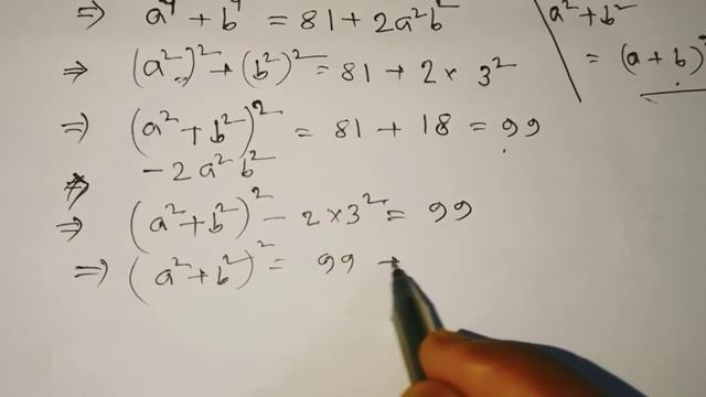 algebric math tricks in bangla, Bijganitik math tricks in bangla, The value of a+b = ? смотреть онлайн