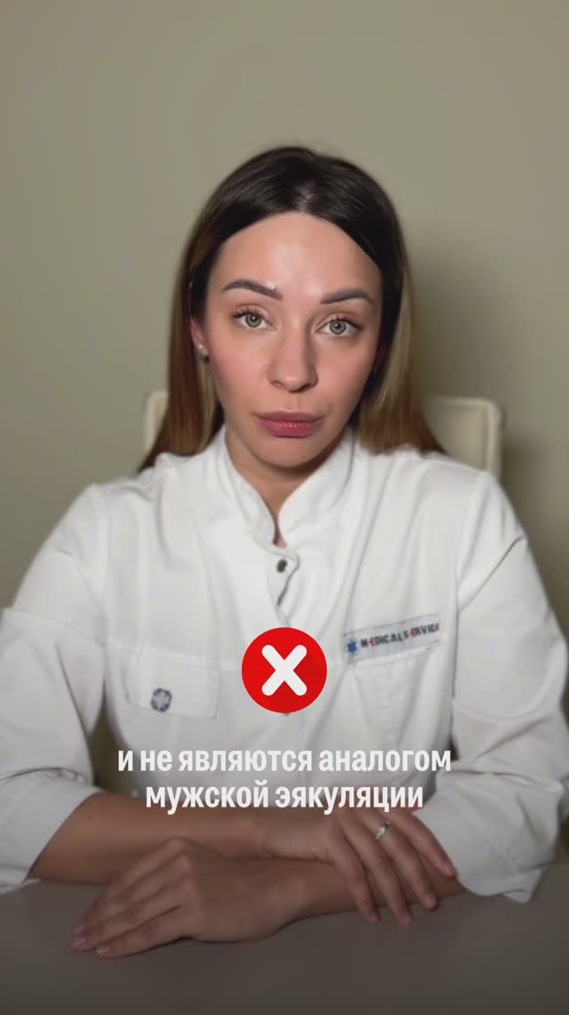 Что такое скв*ирт? смотреть онлайн