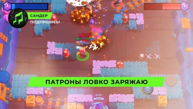 я супер меткий точный кольт огонь я открываю..оригинал