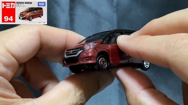 【4K】トミカシリーズ No.94 日産 セレナ смотреть онлайн
