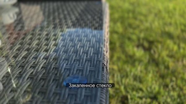 "KARL" комплект плетеной мебели из искусственного ротанга серого цвета