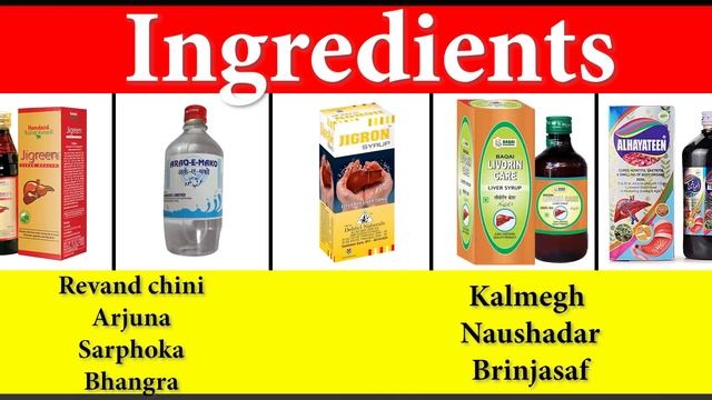 Liver Disease के लिए Top 5 Unani Syrup || Hamdard Jigreen | Rex Araq-E-Kasni | Baqai Livorin смотреть онлайн