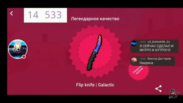 10 реакций на выпадение секретного оружия смотреть онлайн