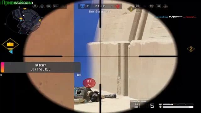 ГурманУбица Warface играем мясо,рейтинг каждый день смотреть онлайн
