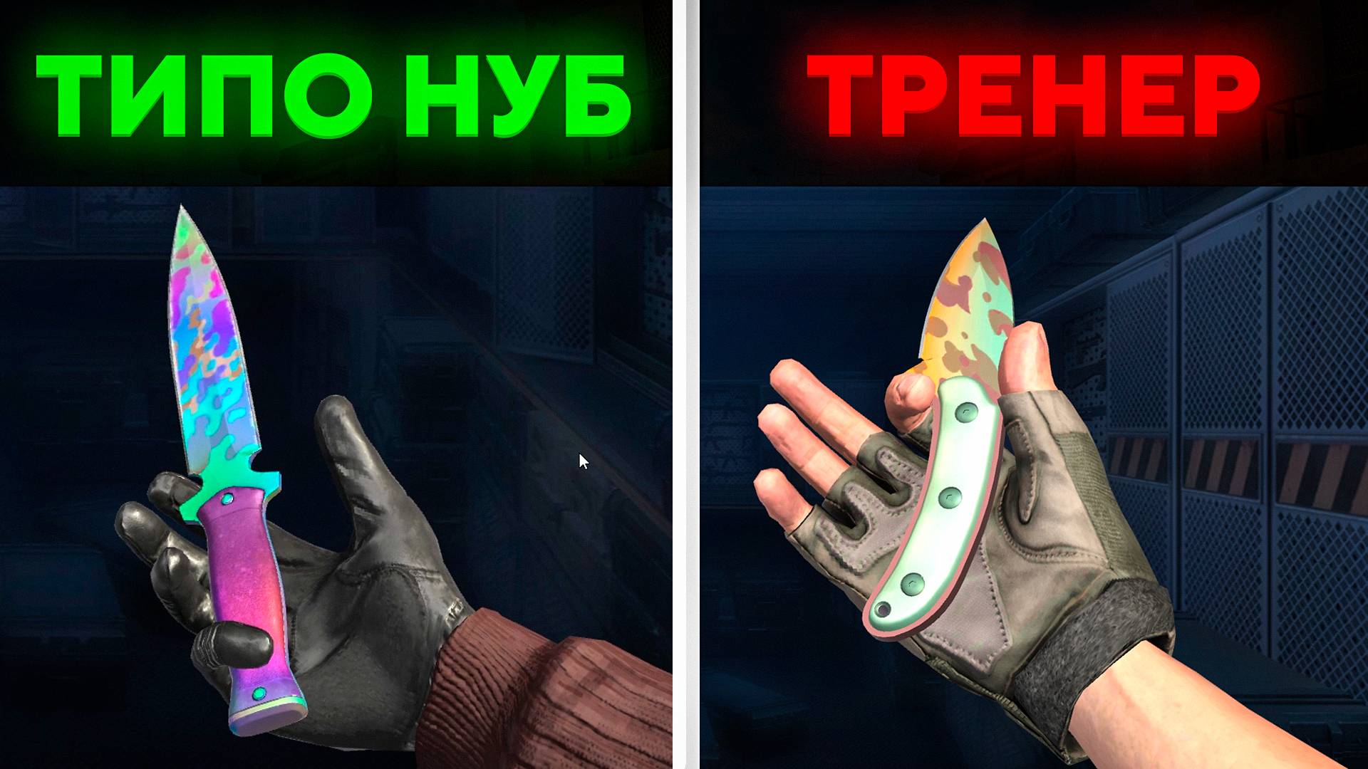 ПРО притворяется НОВИЧКОМ на ОНЛАЙН УРОКАХ ПО STANDOFF 2 - РЕАКЦИЯ ТРЕНЕРА ПО СТАНДОФФ 2 смотреть онлайн